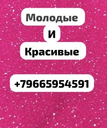 Ева, 18 лет, 3 размер груди
